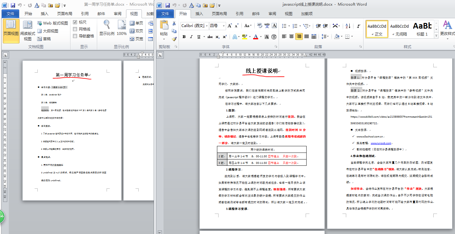 说明:C:\Users\user\Desktop\微信图片_202002241429073.png